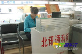 整裝待發(fā) 北訊通十年老店以軟硬件技術(shù)開(kāi)發(fā)再續(xù)輝煌